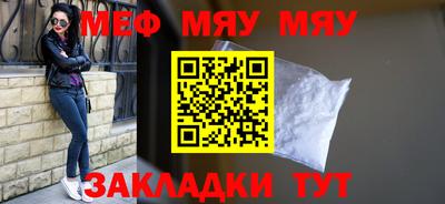 меф Среднеуральск