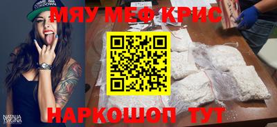 кокаин перу Ставрополь