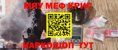 mdma Старая Купавна