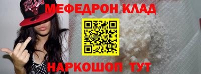 кокаин перу Ставрополь