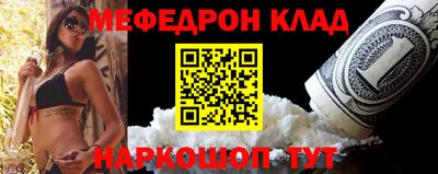 кокаин перу Ставрополь