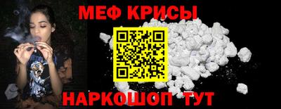 кокаин перу Ставрополь