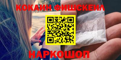 mdma Старая Купавна