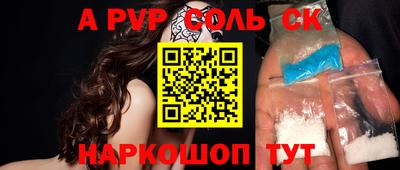 меф Среднеуральск