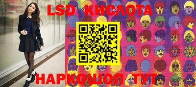 кокаин перу Ставрополь