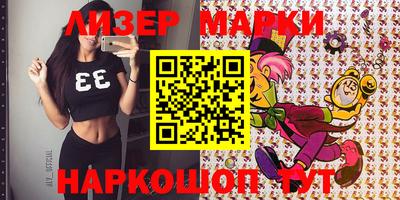 mdma Старая Купавна