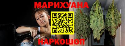 кокаин перу Ставрополь