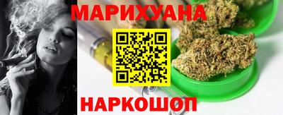 кокаин перу Ставрополь