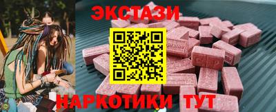 меф Среднеуральск