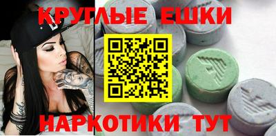 mdma Старая Купавна
