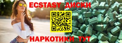 меф Среднеуральск