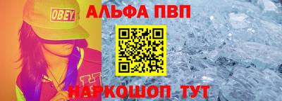 кокаин перу Ставрополь
