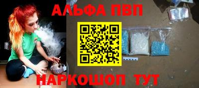 mdma Старая Купавна