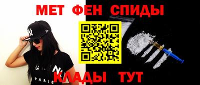 меф Среднеуральск
