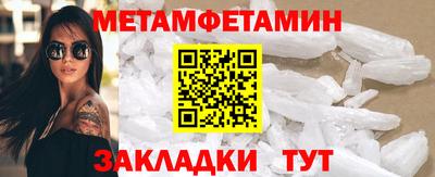 меф Среднеуральск