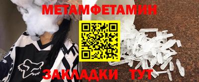 mdma Старая Купавна