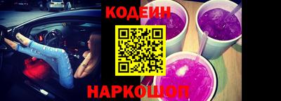 кокаин перу Ставрополь