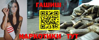 кокаин перу Ставрополь