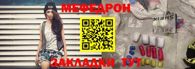 меф Среднеуральск