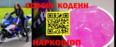 кокаин перу Ставрополь