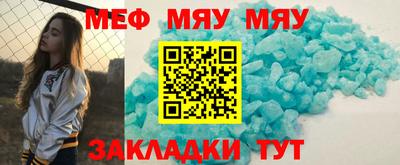 mdma Старая Купавна