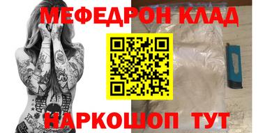 кокаин перу Ставрополь