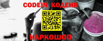 кокаин перу Ставрополь
