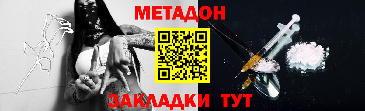 Орск  ГАШ  Cocaine  ТГК  MDMA  Вход с VPN  Alpha-PVP СК   Мефедрон  